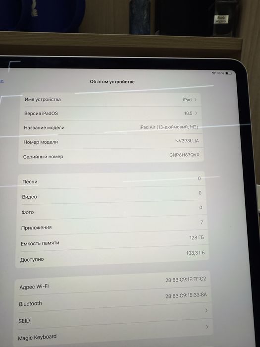 Ipad air 13 m2 white