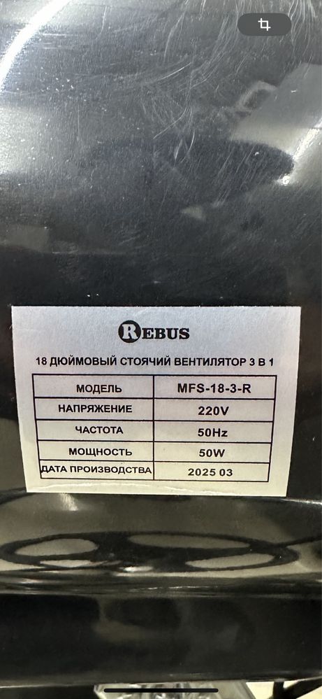 ВентилТор 3в1 напольный настенный