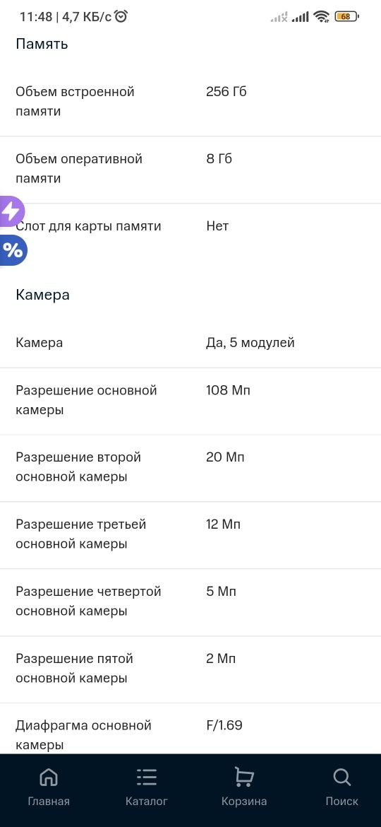 Срочно продам Xiaomi Mi Note 10 Pro