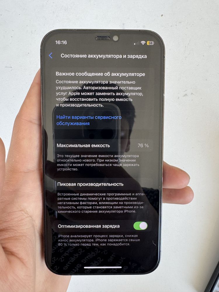 iphone 12 pro  telfon