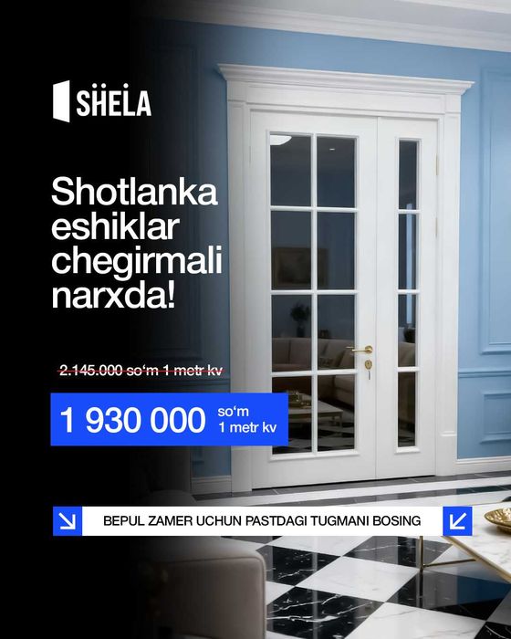 Shotlanka eshik | Mdf eshiklar| Двери мдф | 25 kunda o'rnatib beramiz!