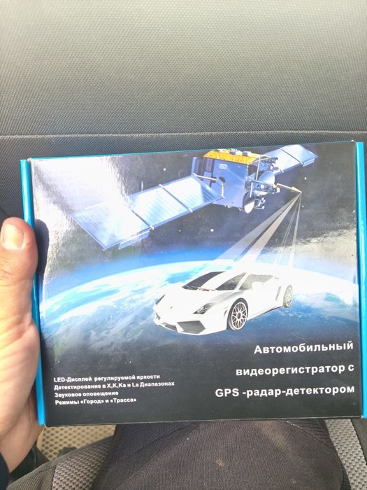 Видеорегистратор