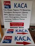 Изработка на табели