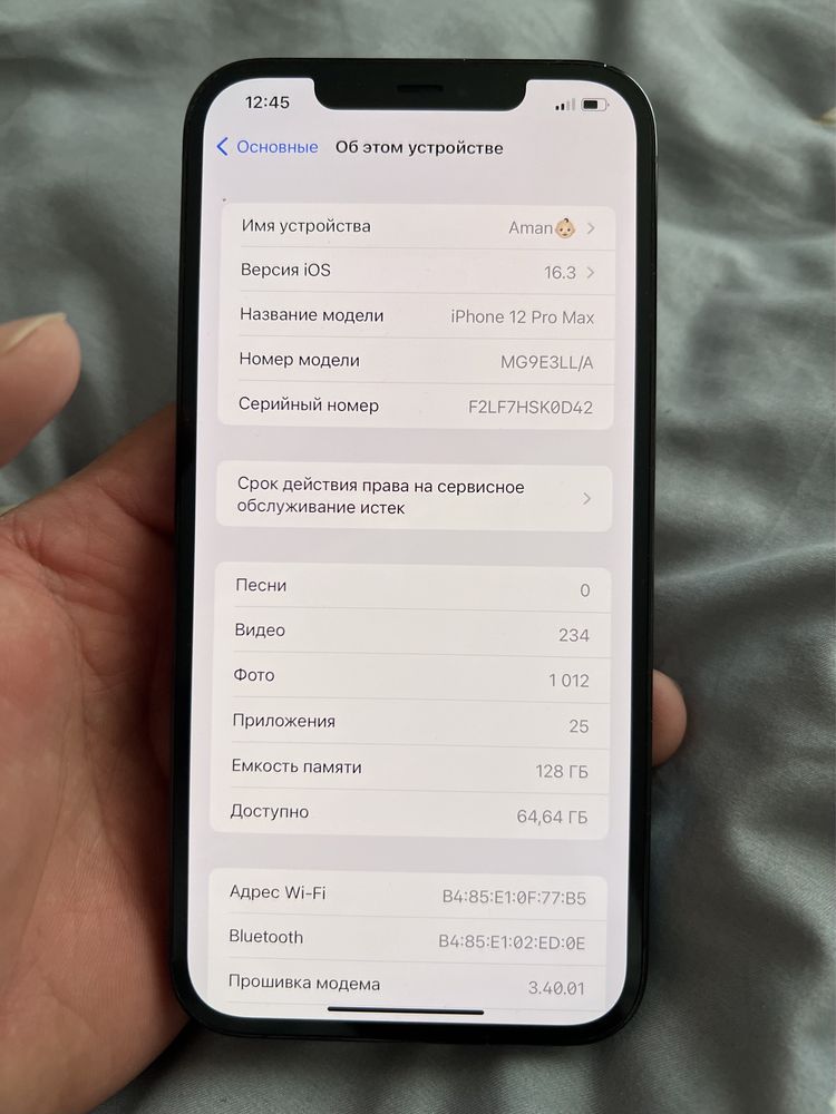 Продается IPhone 12pro Max 128gbLL/A в идеальном состоянии 99% емкость