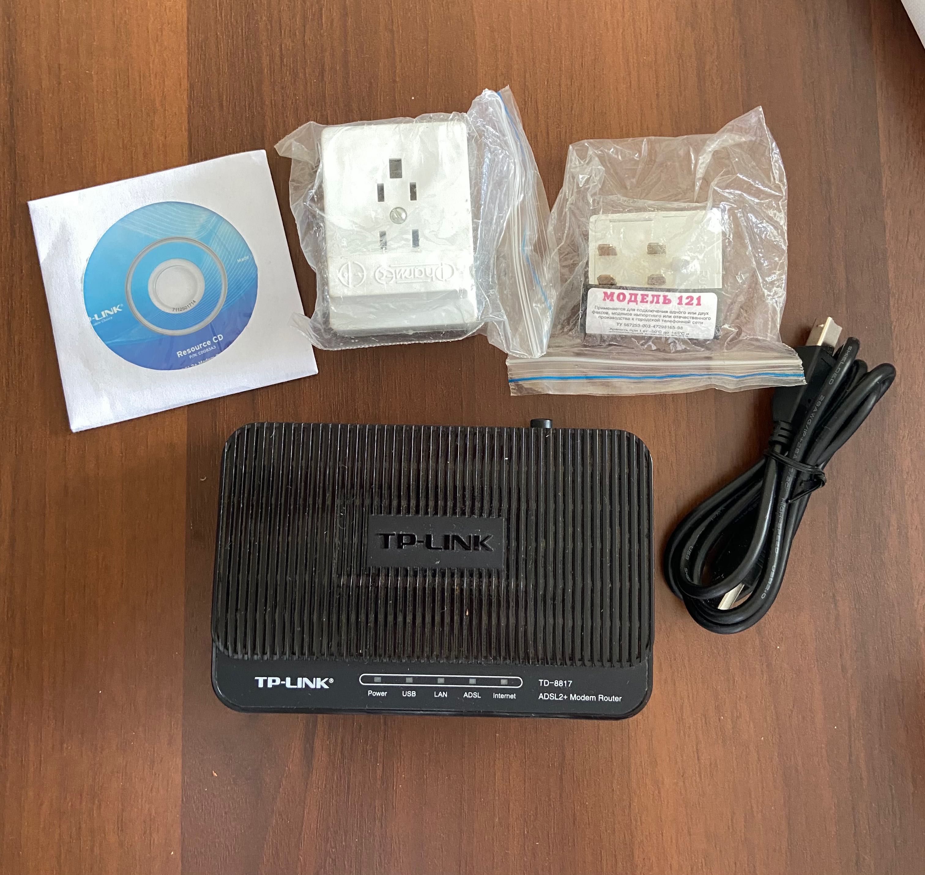 Wi-Fi  Маршрутизатор TP-Link TD-8817 ADSL2+ (модем + роутер 2-в-1)