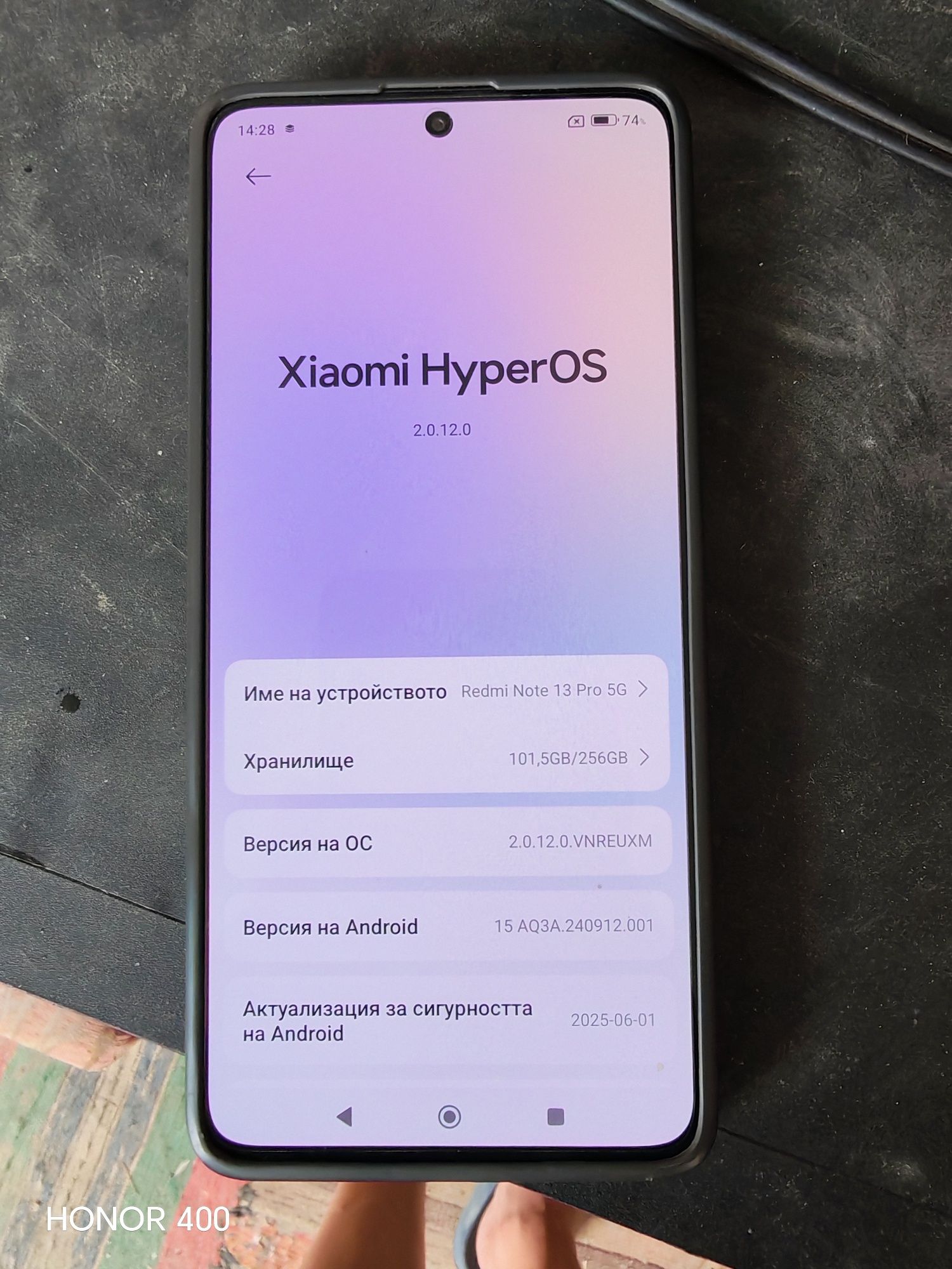 Xiaomi Red Mills note 13 pto