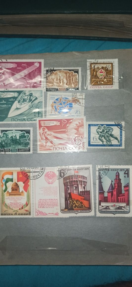 Почтовые марки времён СССР