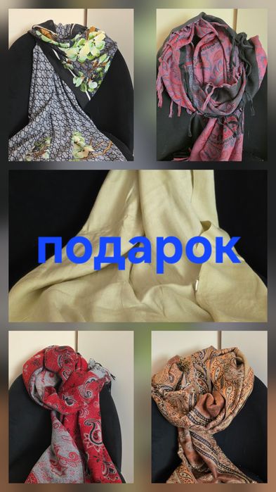 Тёплые платки и палантины, огромные.