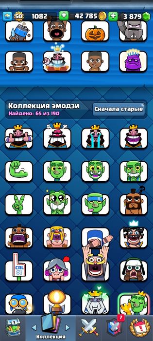 Продам аккаунт Klesh Royale