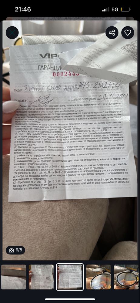 Обувки без пета тип чехли
