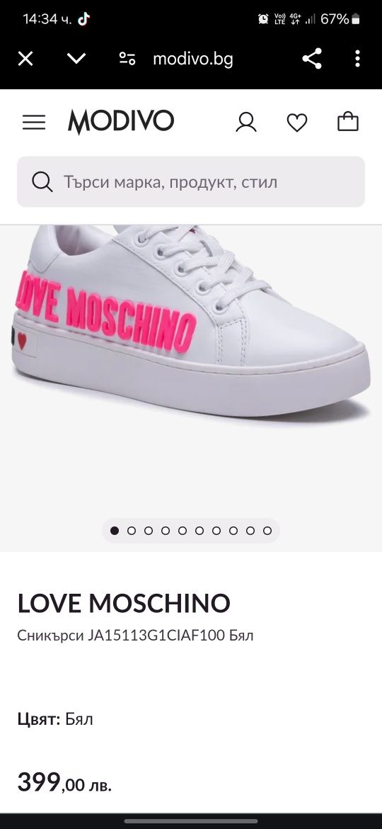 Moschino дамски кецове естествена кожа
