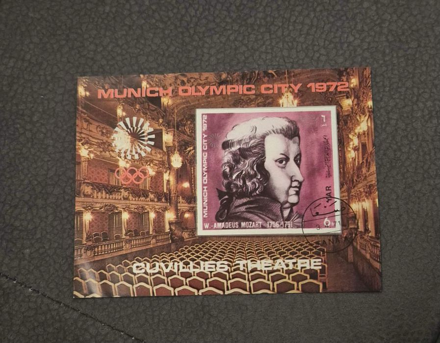 Стари марки, марка - Северен Йемен