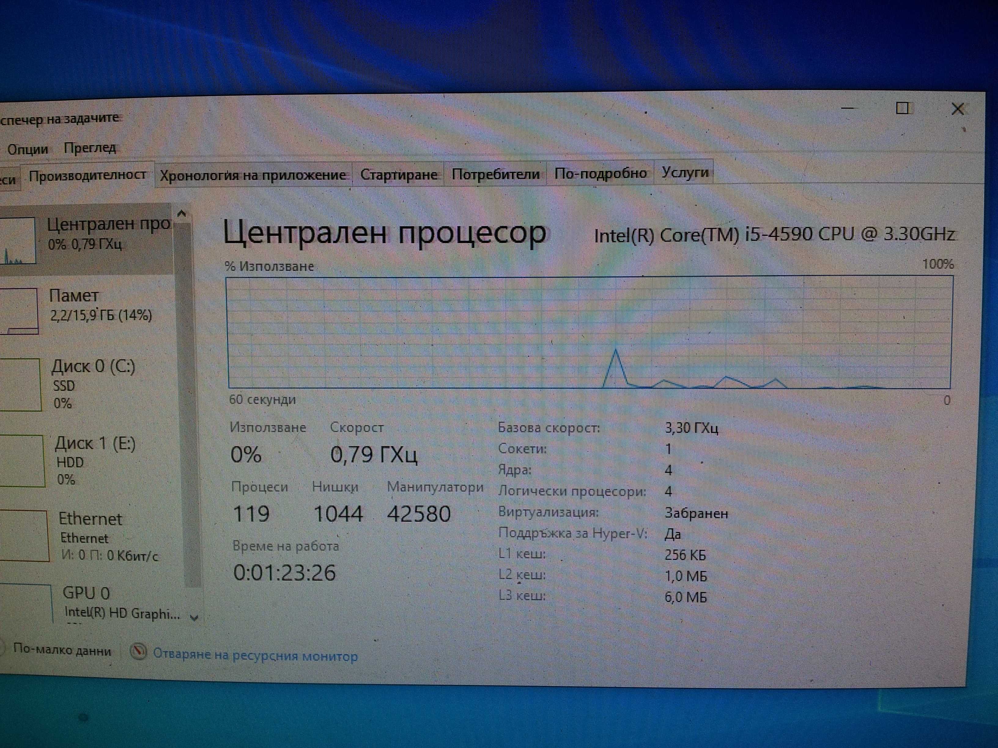 HP EliteDesk 800G1 Inteli5 4590 3.7ghz ram8/16gb ssd120gb хард1TB