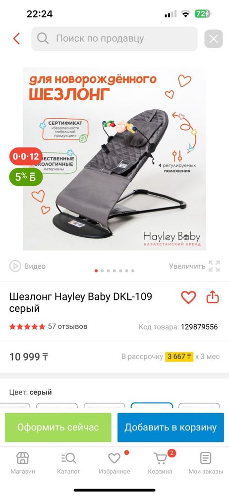Манеж трансформер 3 в 1