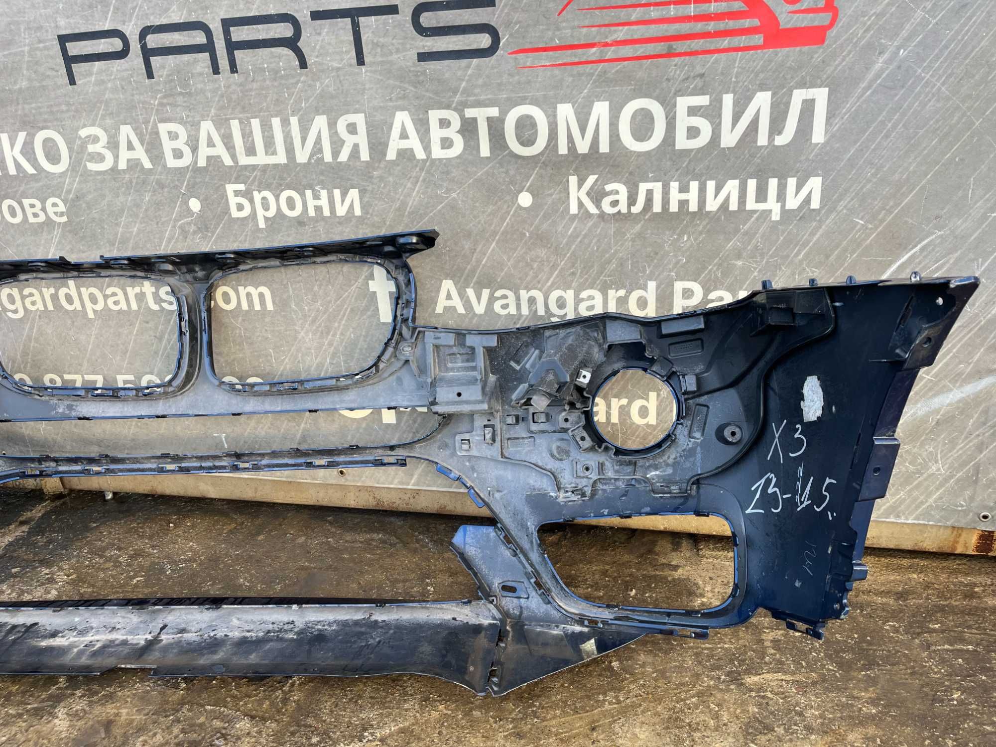 2 бр. Брони BMW X3 2015-