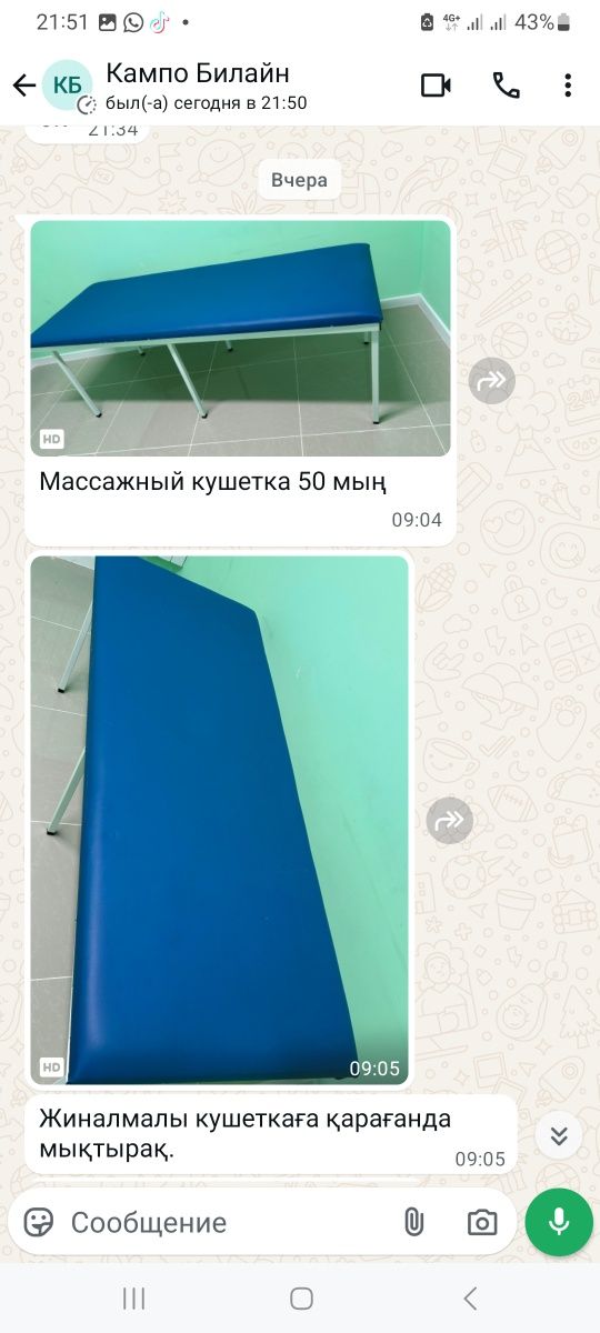 Мебель, столы, стуля, парта, и другие