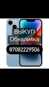 iPhone 15 Pro Max 256gb ЗАПЕЧАТАННЫЙ НОВЫЙ! Гарантия 1 год
