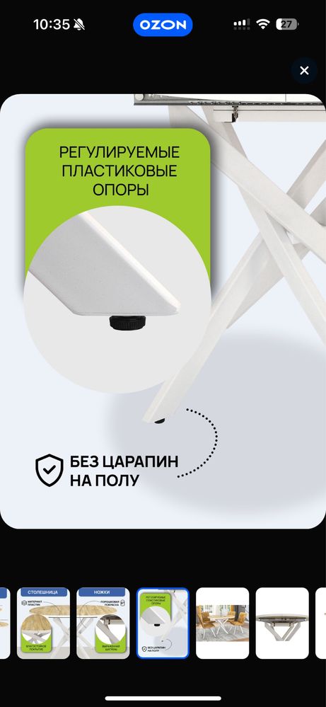Кухонный раздвижной стол