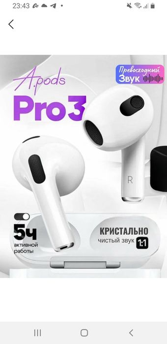 Airpods 3 Premium