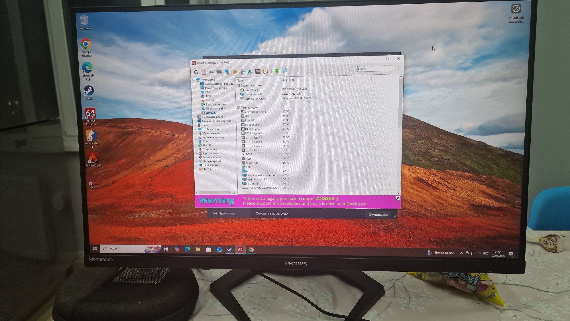 Игровой компьютер с монитором  i5 12400f, rtx 3070 ti