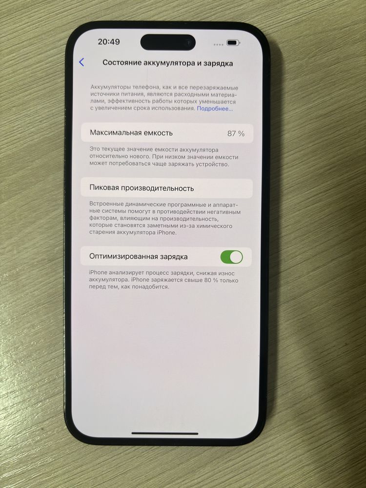 Iphone 14 pro max 256gb