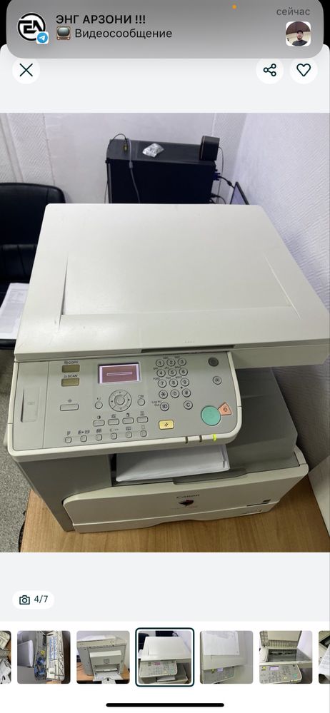 Printer Canon imageRUNNER 2420 A3 3b1