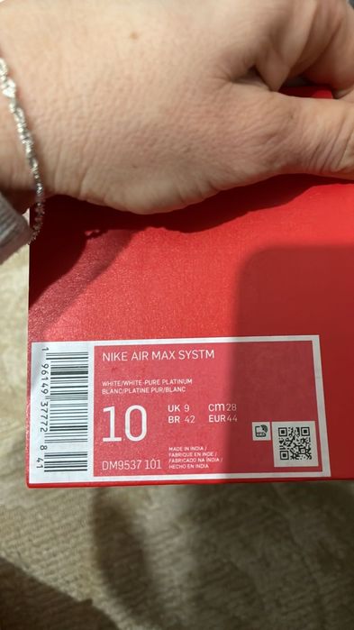 NIKE AIR MAX Оригинални маратонки