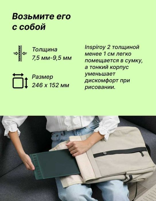 Графический Планшет Huion H641P