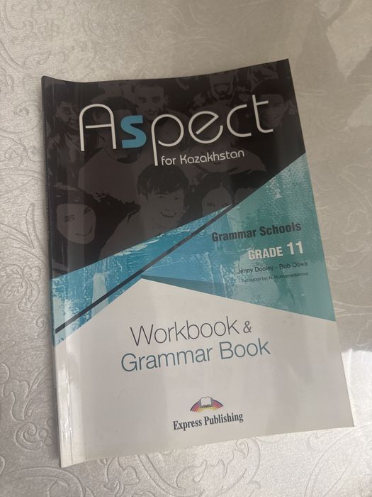 Книга английского языка aspect 11