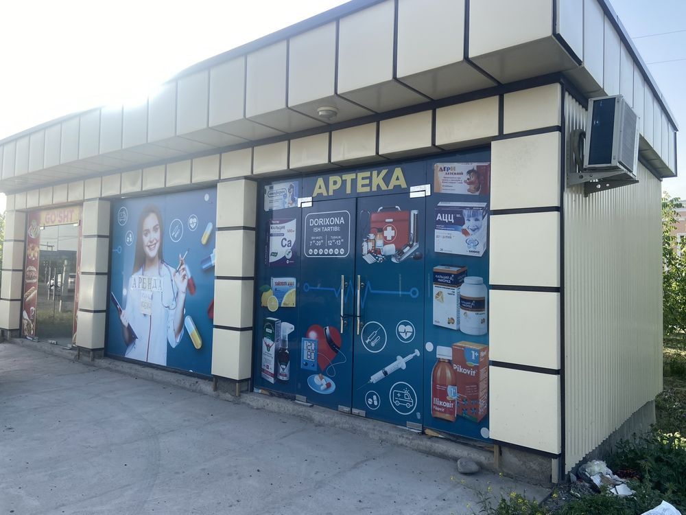 Magazin va apteka uchun mo’ljallangan bino sotiladi