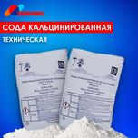 Сода кальцинированная