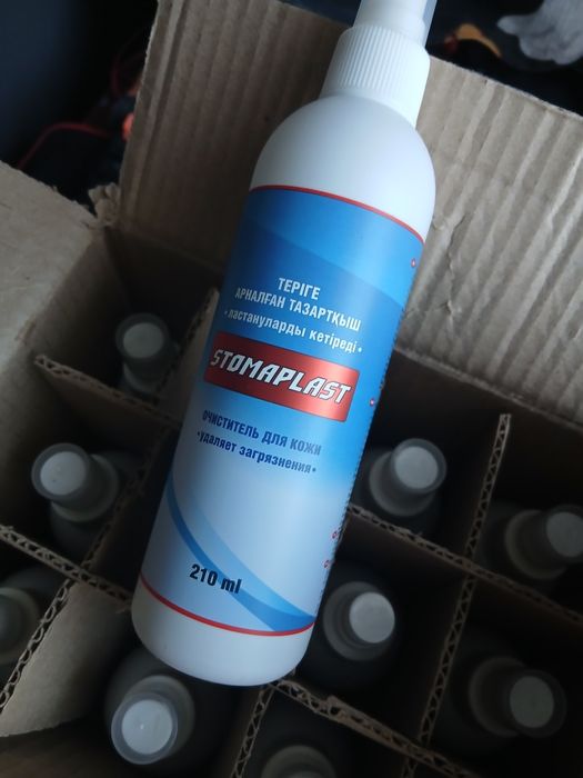 Продам очиститель для кожи