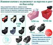 Фризьорско Козметично оборудване бюро за маникюр педикюр стол кушетки