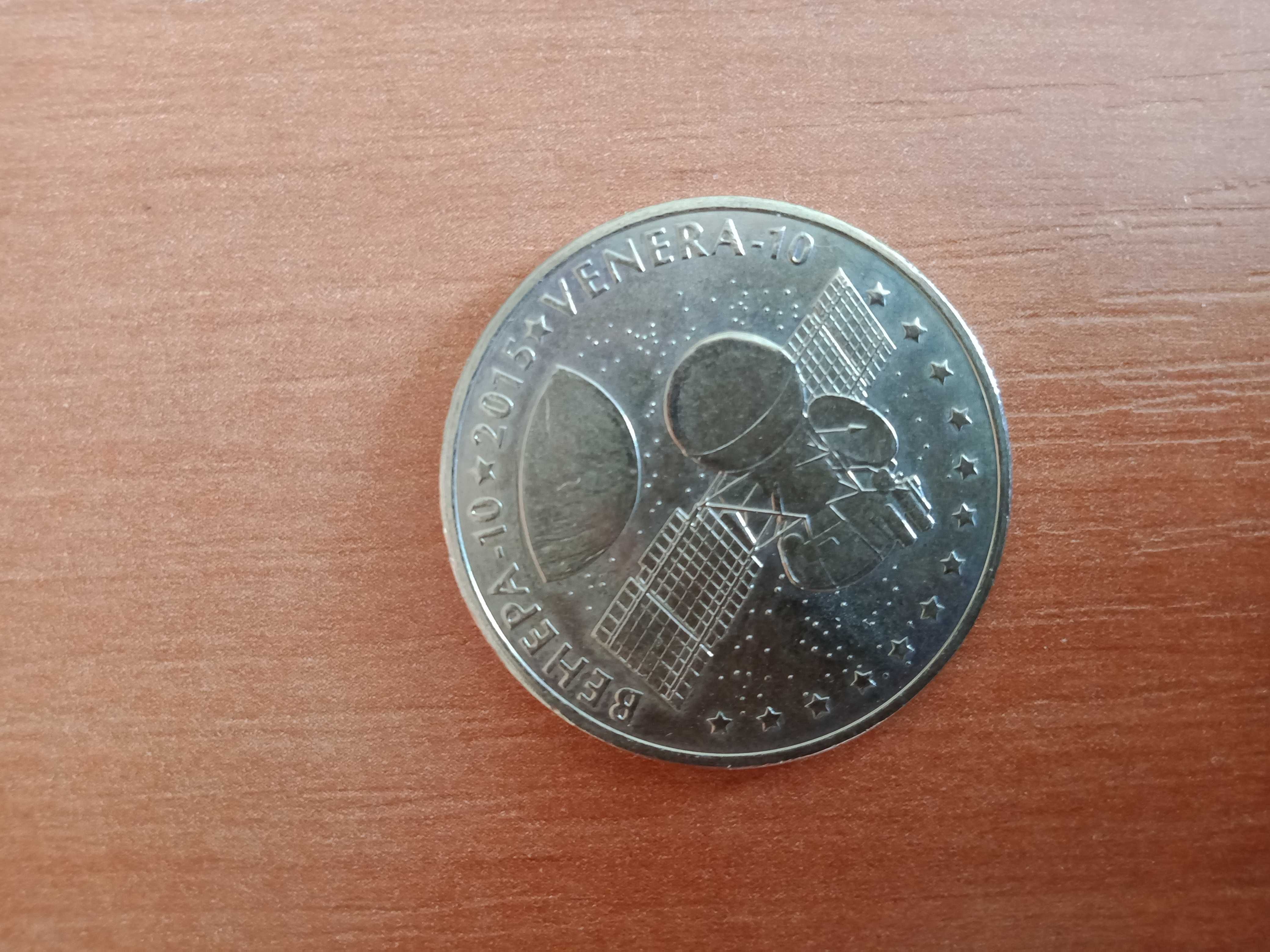 монета достоинством 50 тенге, венера-10 космос 2015 год.