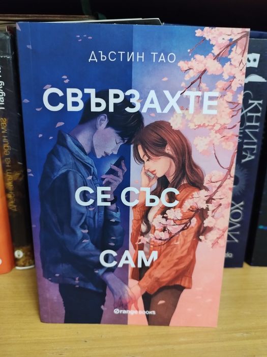 Нови книги на супер цени