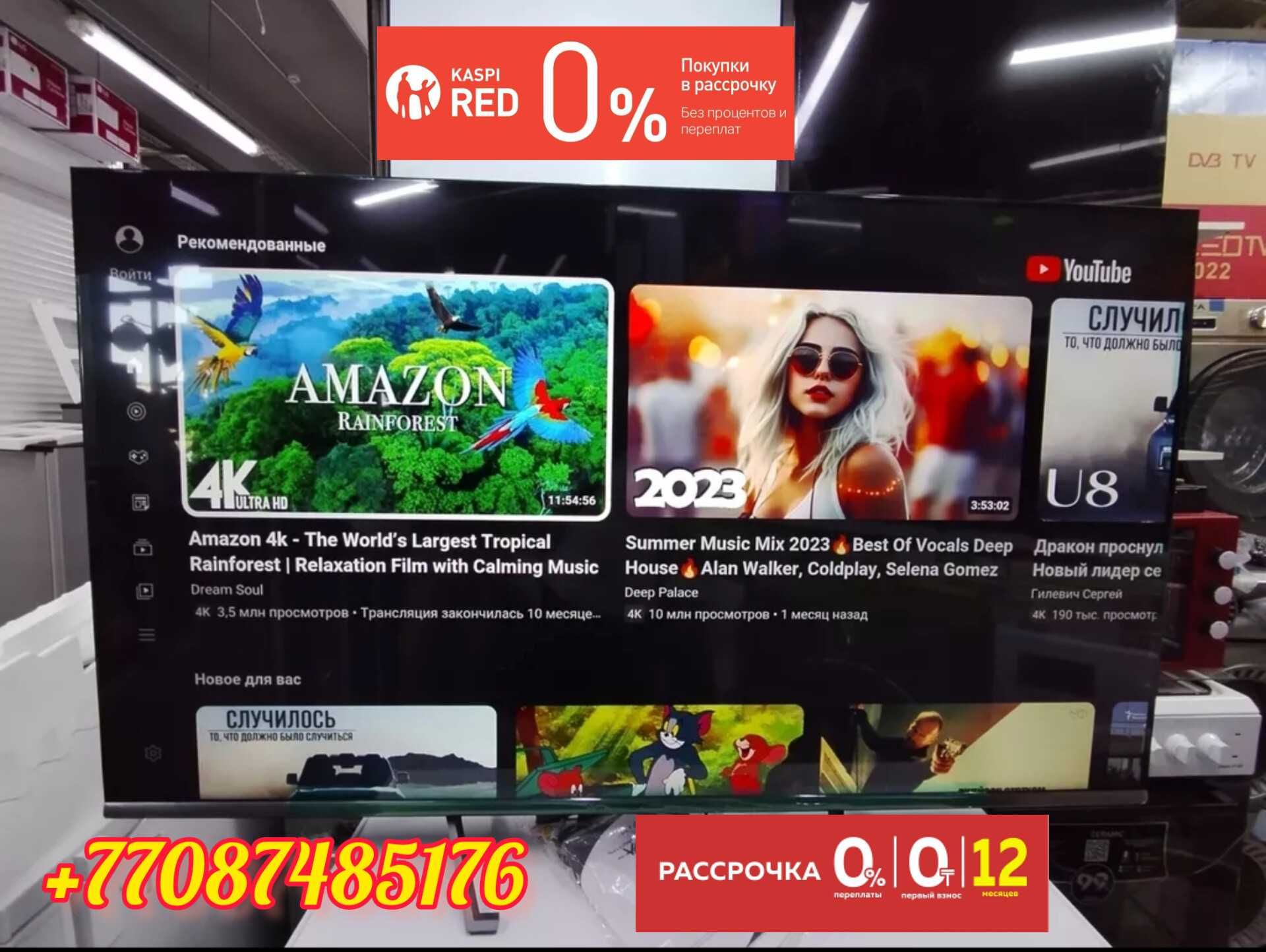 Новый Телевизоры Lg Samsung Yasin 4K Qled YouTube Wi fi Otau Tv Blueto