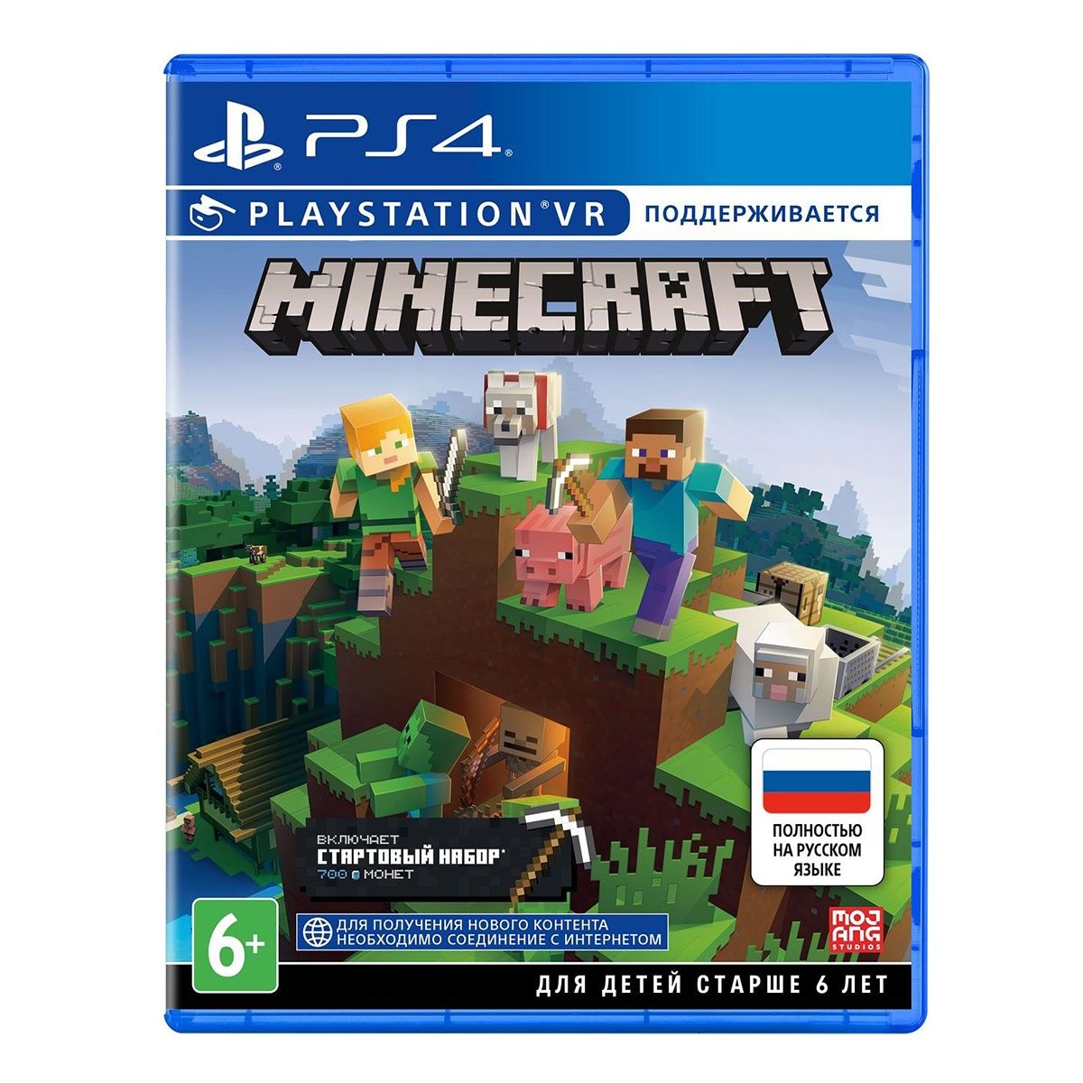 Minecraft на Playstation.