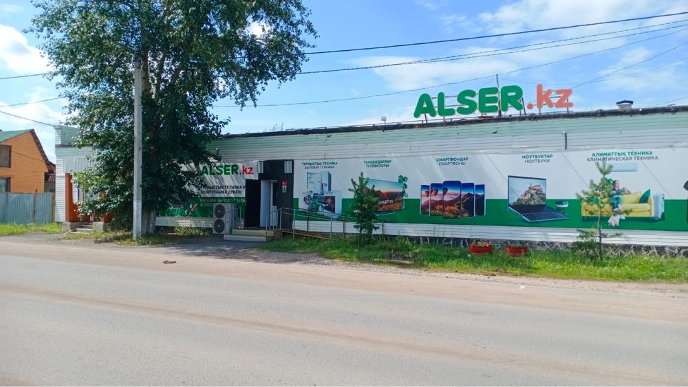 Продам отдельно стоящее здание