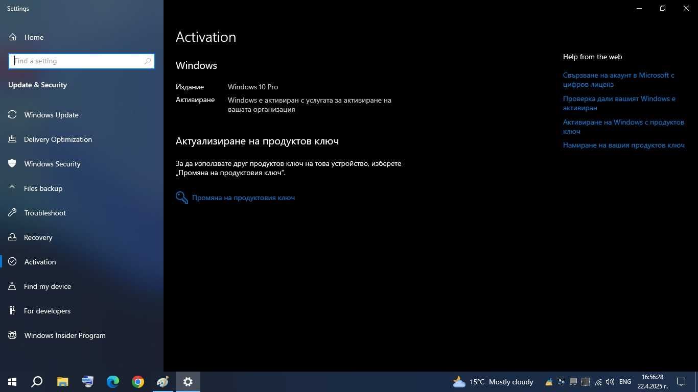 Продавам Лаптоп ACER