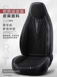 Byd chehol chexol optm, авто чехол чехлы оптм, chixol optm chihol