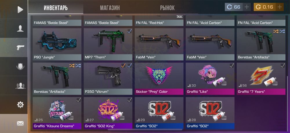 Standoff 2 аккаунт срочно