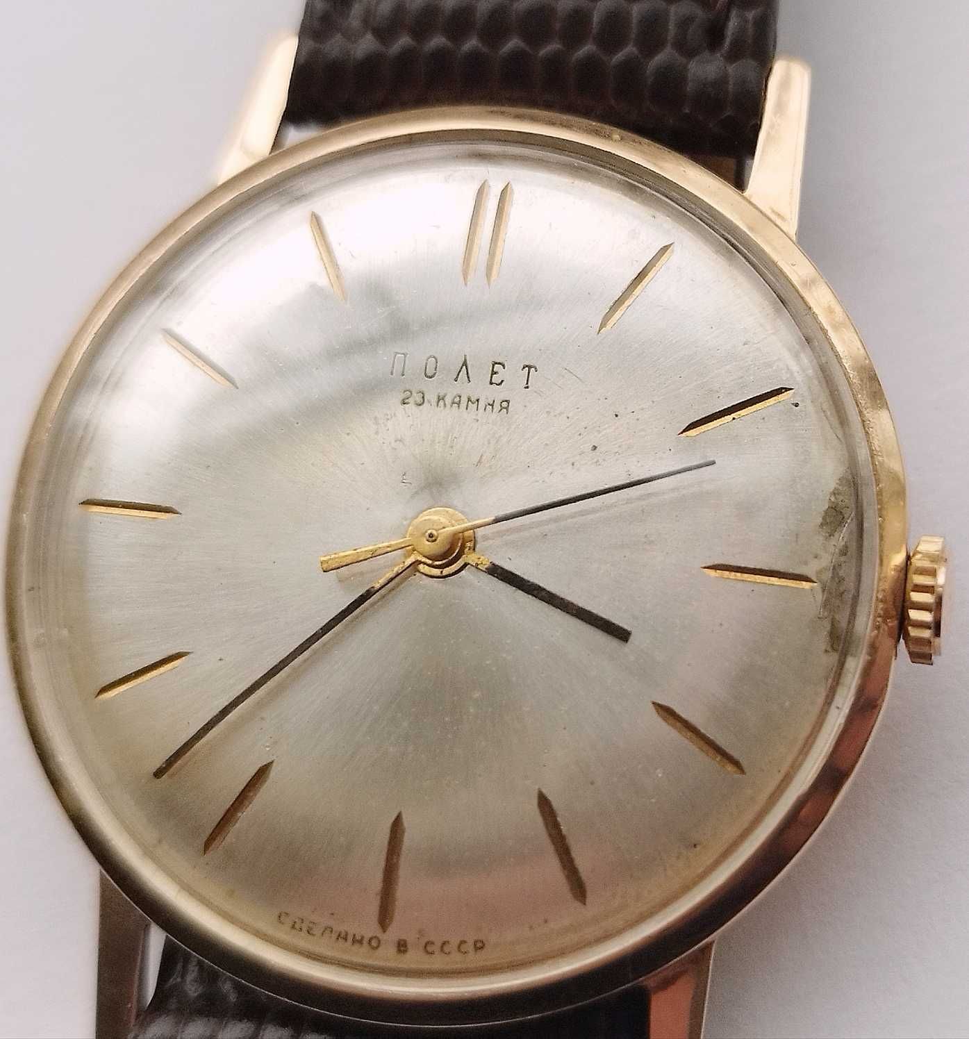 Стар часовник Полет, златен, 14К, 583, СССР, диам. 33 мм