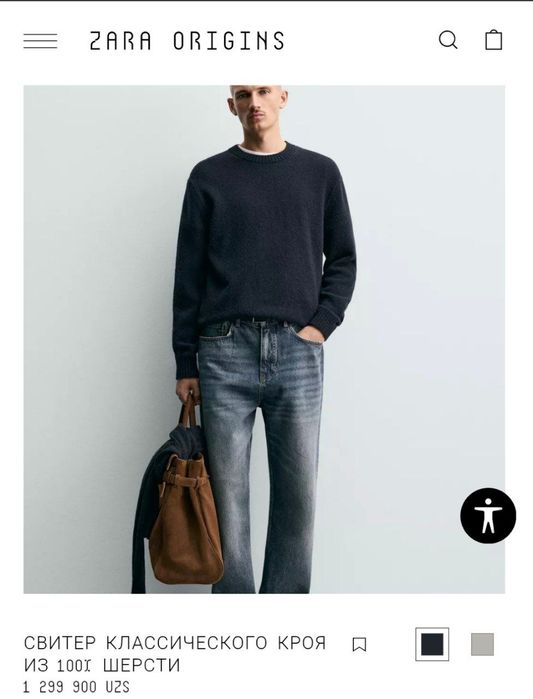 Свитер Zara xxl итальянская шерсть