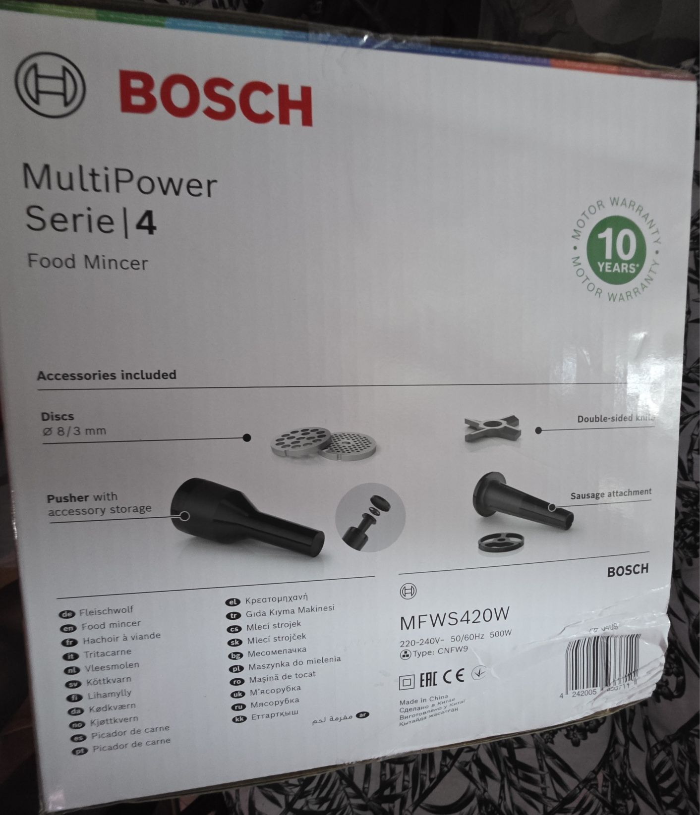 Мелачка Bosch multipower serie 4
