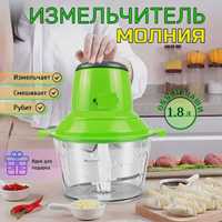 Универсальный измельчитель продуктов "Молния"