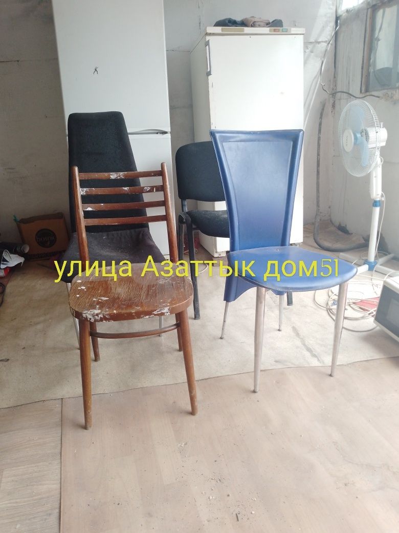 Улица Азаттык дом51 Продам стулья
