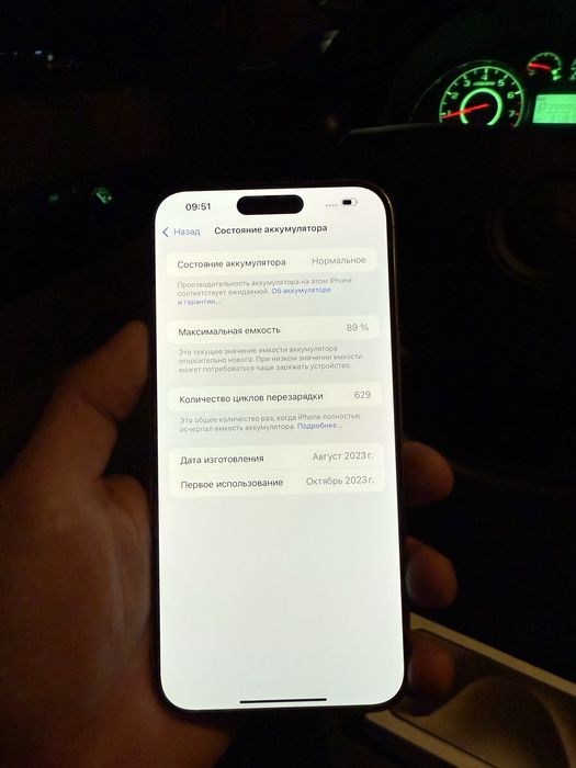 Iphone 15Pro Max 256 gb dualsim 89%batre