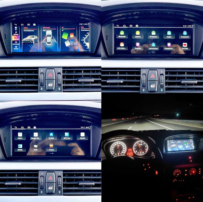 Мултимедия Андроид за BMW