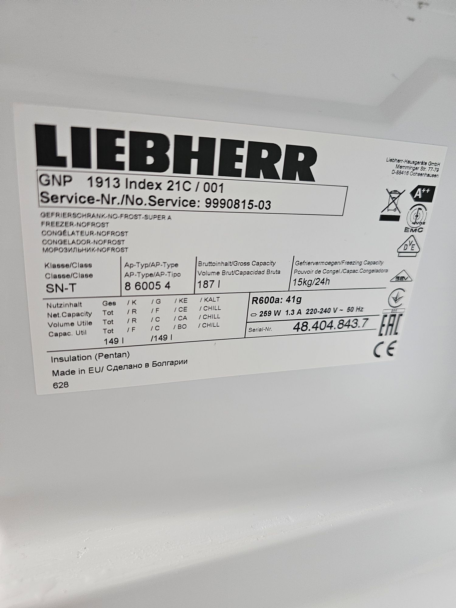 Фризер LIEBHERR No frost