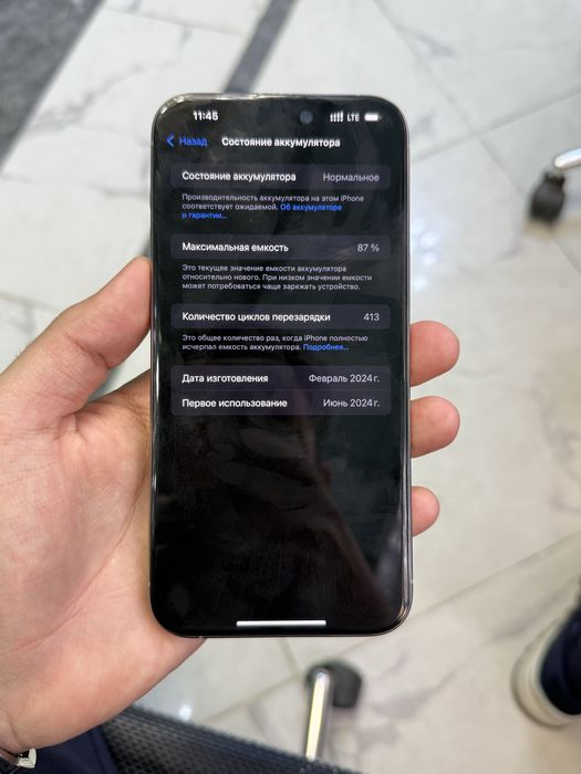 Iphone 15 pro max